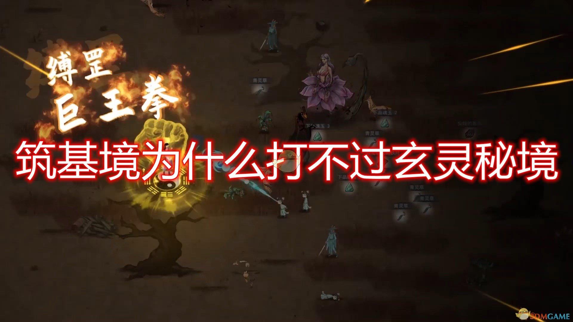 圣灵觉醒