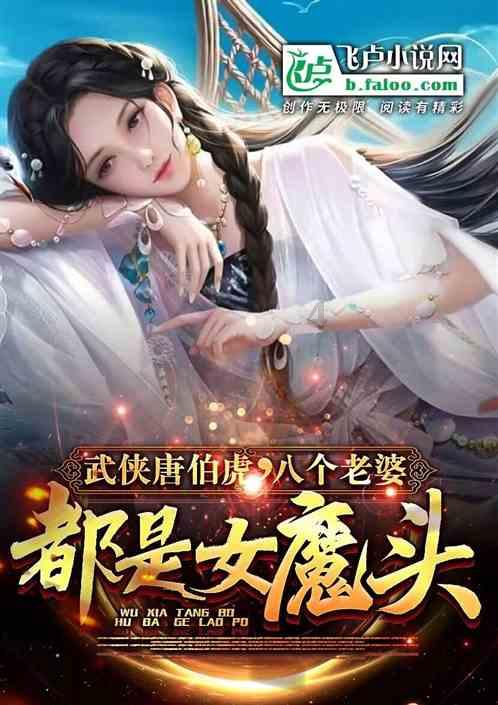 怪物大入侵