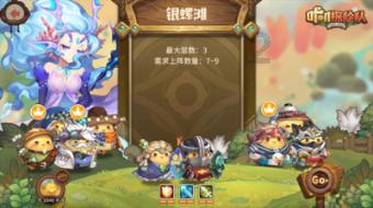 救援飞行员