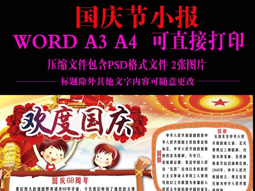 甄嬛在皇上临死前，为什么要背叛沈眉庄，暴露静和的身份？